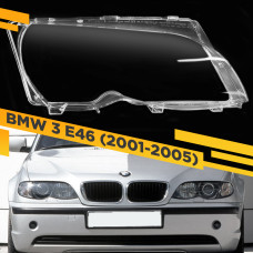 Стекло для фары BMW 3 E46 2001-2005 Седан Рестайлинг Правое