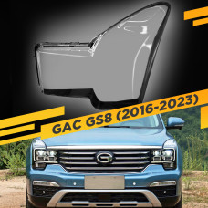 Стекло для фары GAC GS8 (2016-2023) Левое