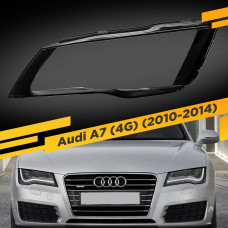Стекло для фары Audi A7 (4G) (2010-2014) Левое