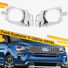 Комплект для установки линз в фары Ford Explorer V 2014-2019