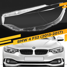Стекло для фары BMW 4 F32/F33/F36 (2013-2017) Левое