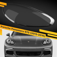 Стекло для фары Porsche Panamera 970 (2013-2016) Правое