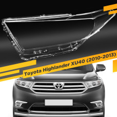 Стекло для фары Toyota Highlander (XU40) (2010-2013) Левое