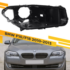 Корпус Правой фары для BMW 5 F10/F18 (2010-2013) Дорестайлинг Ксенон с AFS