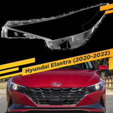Стекло для фары Hyundai Elantra (2020-2023) Левое