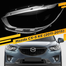 Стекло для фары Mazda CX-5 KE (2011-2015) Левое