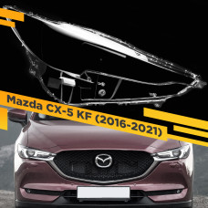 Стекло для фары Mazda CX-5 KF (2016-2021) Правое