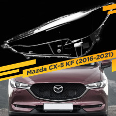 Стекло для фары Mazda CX-5 KF (2016-2021) Левое
