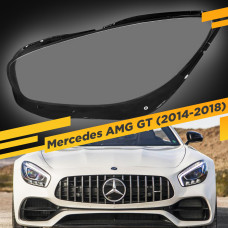 Стекло для фары Mercedes-Benz AMG GT C190 (2014-2018) Левое