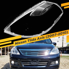 Стекло для фары Nissan Tiida Axis (2007-2010) Левое