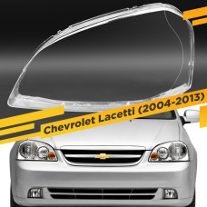 Стекло для фары Chevrolet Lacetti (2004-2013) Левое