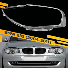 Стекло для фары BMW 1-Series E82/E87 (2004-2011) Правое