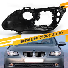 Корпус Левой фары для BMW 5 E60 (2007-2010) Рестайлинг