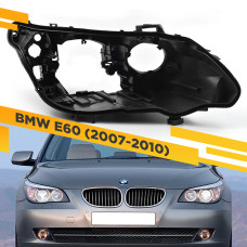 Корпус Правой фары для BMW 5 E60 (2007-2010) Рестайлинг