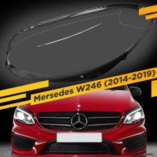 Стекло фары Mercedes B-Class W246 (2014-2019) Левое