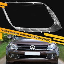 Стекло для фары Volkswagen Amarok (2010-2016) Правое
