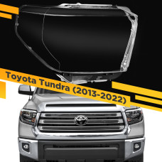 Стекло для фары Toyota Tundra (2013-2022) Правое LED