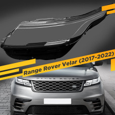 Стекло для фары Range Rover Velar (2017-2022) Левое