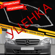 УЦЕНЕННОЕ стекло для фары Mercedes-Benz Vito (W639) (2010-2014) Правое №1