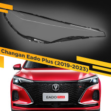Стекло для фары Changan Eado Plus (2019-2023) Правое