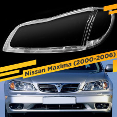 Стекло для фары Nissan Maxima (2000-2006) прозрачное Левое