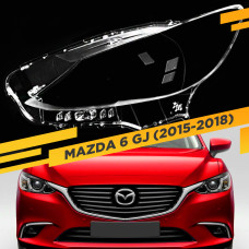 Стекло для фары Mazda 6 GJ (2015-2018) Рестайлинг Левое