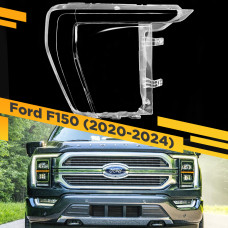 Стекло для фары Ford F150 (2020-2024) Правое