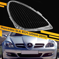 Стекло для фары Mercedes SLK R171 (2004-2011) тип 2 Правое