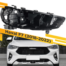 Корпус Правой фары для Haval F7 F7x 2019-н.в. Full LED