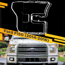 Стекло для фары Ford F150 (2014-2016) Правое