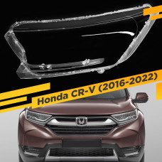 Стекло для фары Honda CR-V (2016-2022) Левое