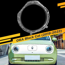 Стекло для фары ORA Black Cat (2019-2022) Левое