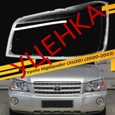 УЦЕНЕННОЕ стекло для фары Toyota Highlander (XU20) (2000-2003) Левое №2