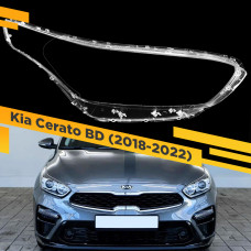 Стекло для фары Kia Cerato BD (2018-2022) Правое