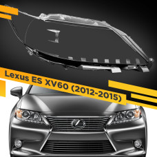 Стекло для фары Lexus ES XV60 (2012-2015) Правое