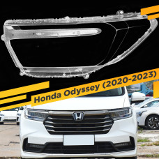 Стекло для фары Honda Odyssey (2020-2023) Левое
