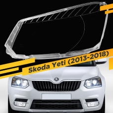 Стекло для фары Skoda Yeti (2013-2018) Левое