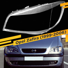 Стекло для фары Opel Zafira (1999-2006) Левое