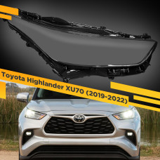 Стекло для фары Toyota Highlander (XU70) (2019-2022) LED Правое