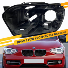 Корпус Левой фары для BMW 1-Series F20 (2011-2015) Ксенон