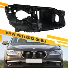 Корпус Правой фары для BMW 7 F01 2012-2015 Рестайлинг Full LED