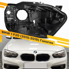 Корпус Левой фары для BMW 1-Series F20 (2015-2019) Галоген