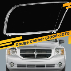 Стекло для фары Dodge Caliber (2006-2011) Левое