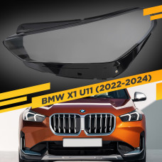 Стекло для фары BMW X1 U11 (2022-2024) Левое