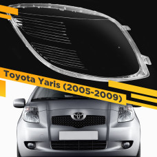 Стекло для фары Toyota Yaris (2005-2009) Правое