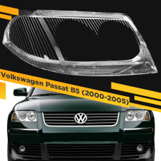 Стекло для фары Volkswagen Passat B5 (2000-2005) Правое