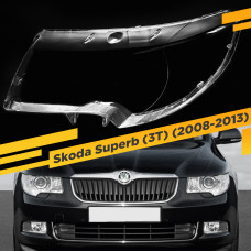 Стекло для фары Skoda Superb (3T) (2008-2013) Левое