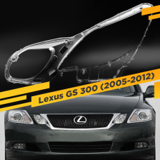 Стекло для фары Lexus GS 3 (2005-2012) Левое