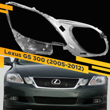 Стекло для фары Lexus GS 3 (2005-2012) Правое