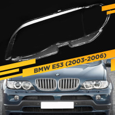 Стекло для фары BMW X5 E53 (2003-2006) Левое